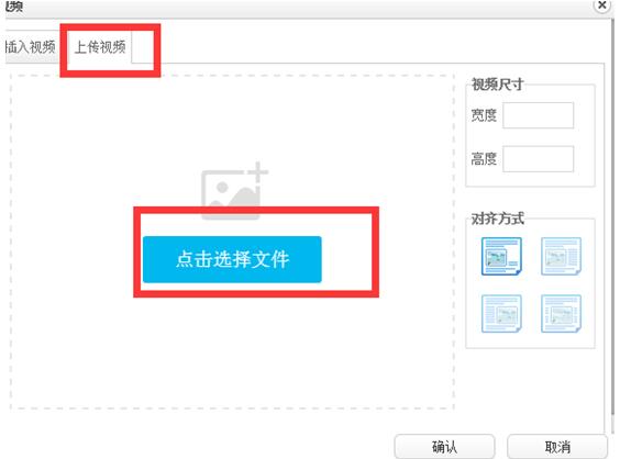 政讯通•全国乡村振兴项目网络平台文章上传步骤说明10