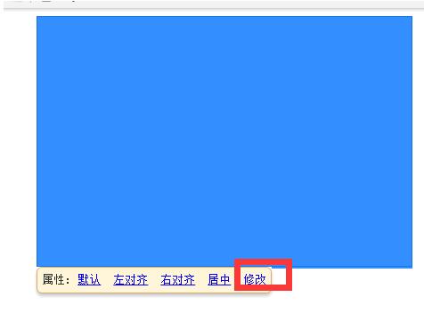 政讯通•全国乡村振兴项目网络平台文章上传步骤说明13