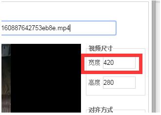 政讯通•全国乡村振兴项目网络平台文章上传步骤说明14