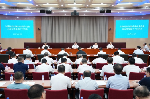 农业农村部召开座谈会强调　千方百计抓好奶业纾困　全力以赴推动奶业高质量发展