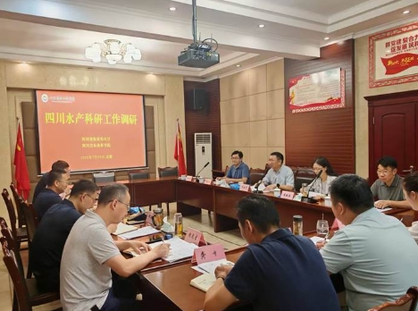 李春华赴省农科院水产研究所调研2